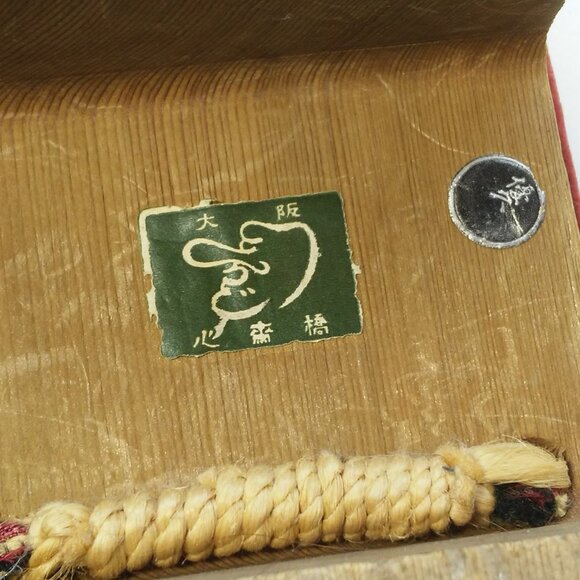 Vtg Japanese Shoes Traditional Geisha Geta Sandals Lacquered Wood Shinsaibashi - Picture 8 of 12